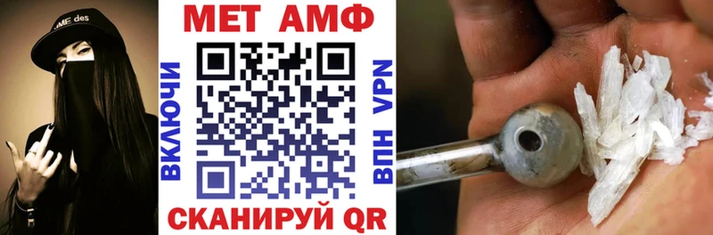 АМФЕТАМИН VHQ Сыктывкар