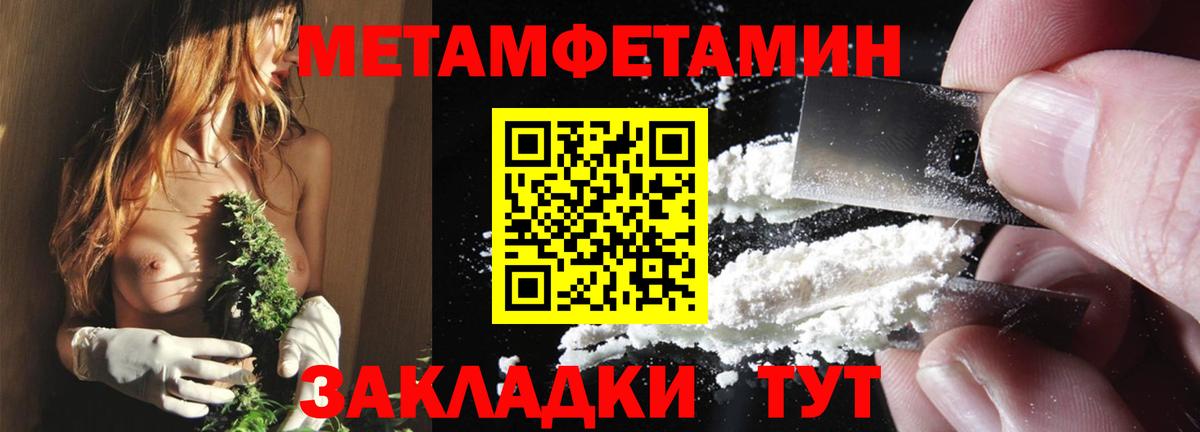 АМФЕТАМИН 98% Сыктывкар