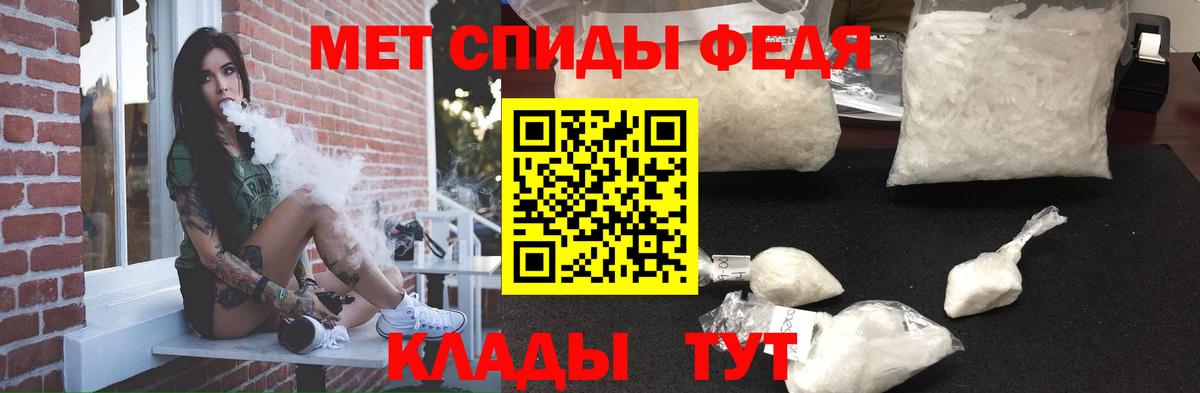 Метамфетамин Сыктывкар