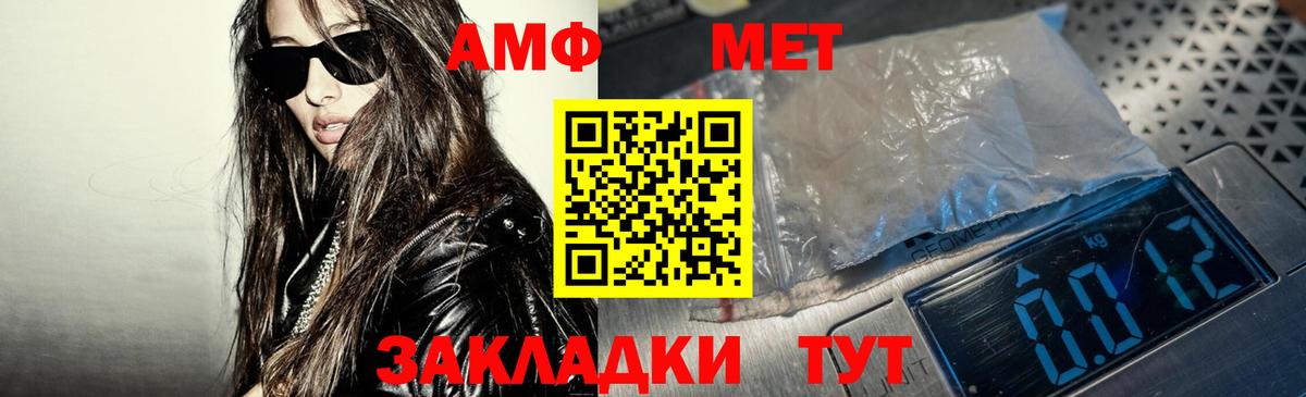 АМФЕТАМИН  Сыктывкар  АМФЕТАМИН VHQ 