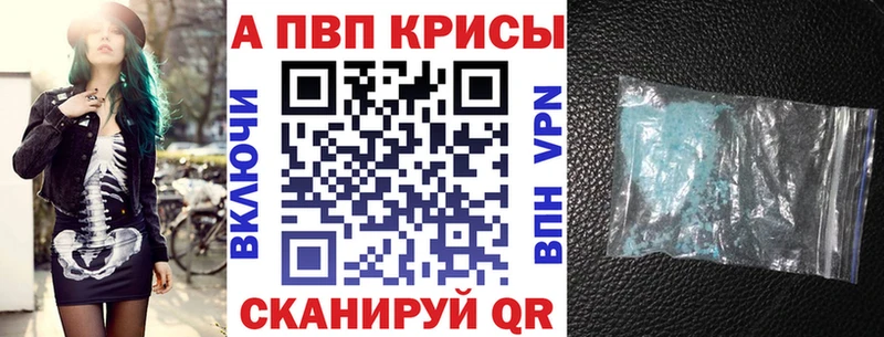Alpha-PVP VHQ  Сыктывкар 