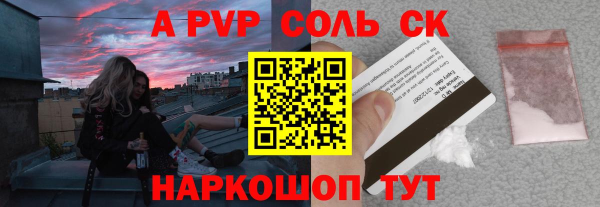 Экстази  ГАШИШ  МЕТ  APVP  МЕФ  MDMA  Вход с VPN  Каннабис  Сыктывкар  Cocaine  Меф 