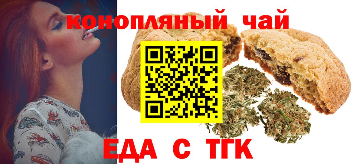 Cocaine  Конопля  Кетамин  Продажа наркотиков  Меф кристаллы  Кодеин  Вход с VPN  NBOMe  Сыктывкар  Гашиш 