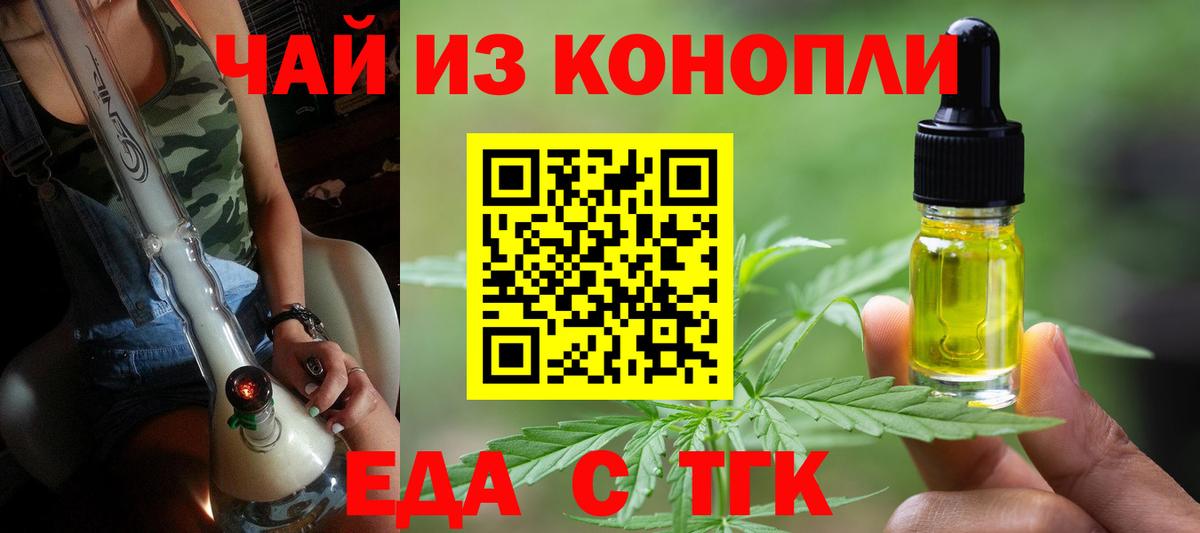 Canna-Cookies конопля Сыктывкар