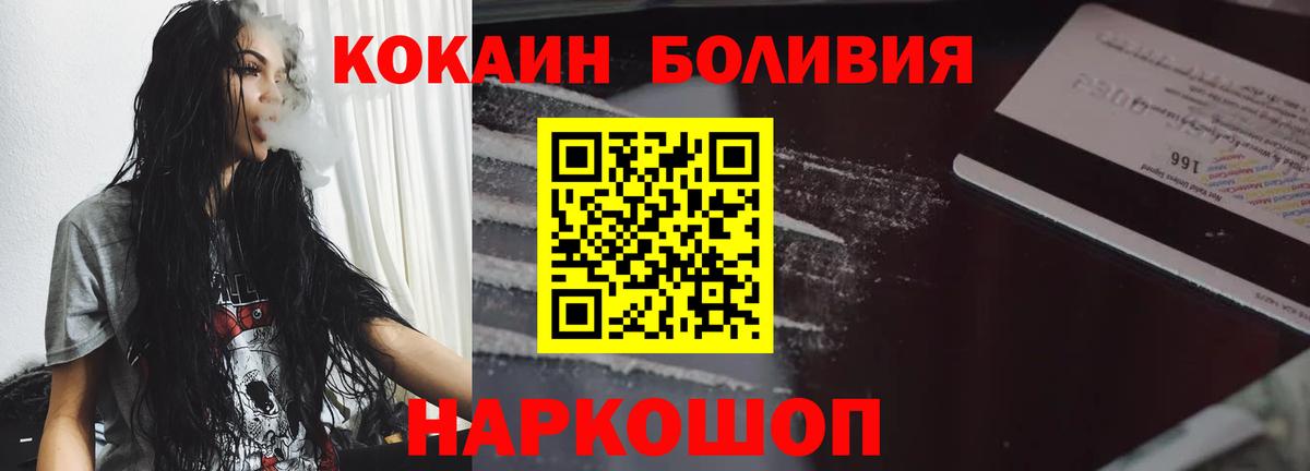 Сыктывкар  где купить наркоту  COCAIN  Вход с VPN  КОКАИН Fish Scale  КОКАИН 98% 