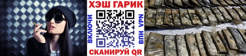 сколько стоит  Сыктывкар  Гашиш hashish 