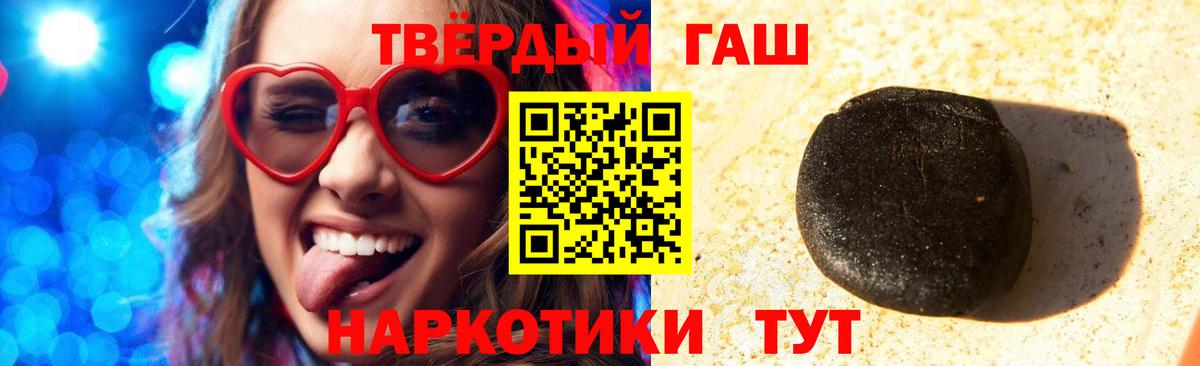 ГАШ ice o lator  Вход с VPN  Сыктывкар  Гашиш  Гашиш Premium 