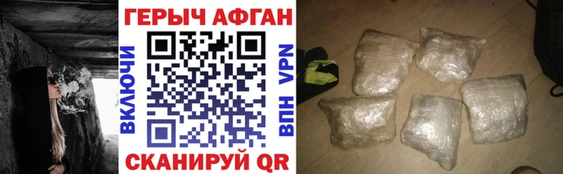 закладка  kraken как войти  Героин хмурый  Сыктывкар 