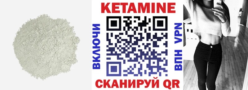 КЕТАМИН ketamine наркошоп Сыктывкар