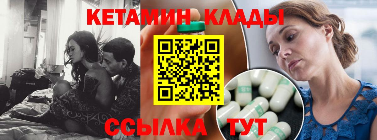 ссылка на мегу как войти  Сыктывкар  Кетамин VHQ 