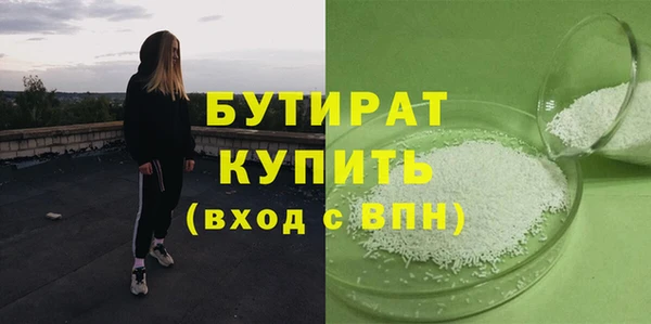 марихуана Братск