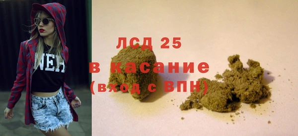 твердый Куйбышев