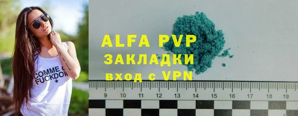 скорость mdpv Кулебаки