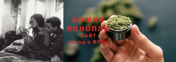 MDMA Красноперекопск