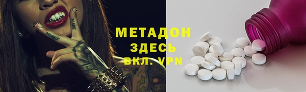 скорость mdpv Кулебаки