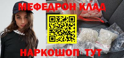 бутират Канаш