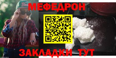 герыч Кандалакша