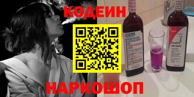 бутират Канаш