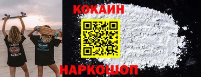 бутират Канаш