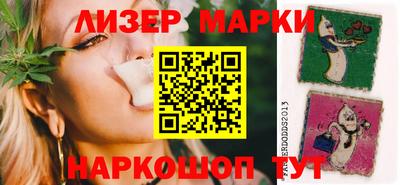 бутират Канаш