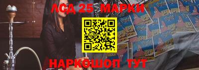 гидра Камышлов
