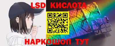 бутират Канаш