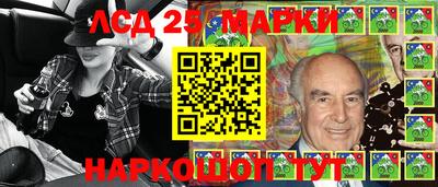 бутират Канаш