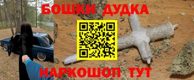 гашишное масло Азнакаево