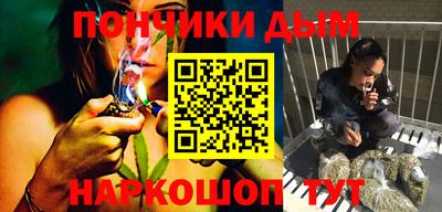 бутират Канаш
