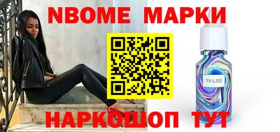 первитин Абинск