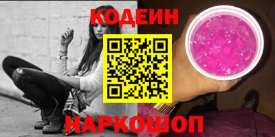 герыч Кандалакша