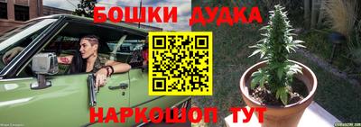 герыч Кандалакша
