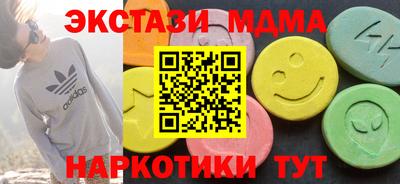 бутират Канаш