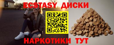 бутират Канаш