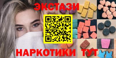 бутират Канаш
