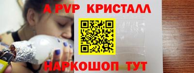 бутират Канаш