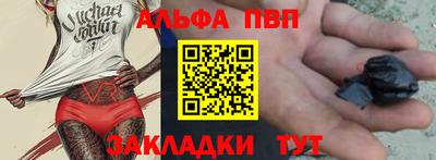 бутират Канаш