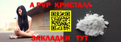 гидра Камышлов