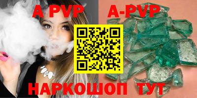 герыч Кандалакша