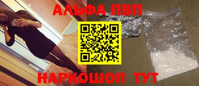 гидра Камышлов