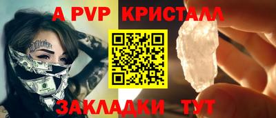 гидра Камышлов