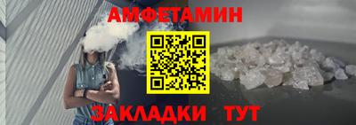 гидра Камышлов