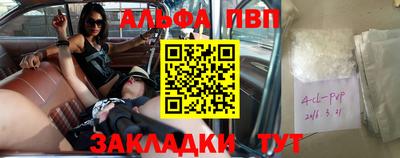 гидра Камышлов