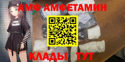 первитин Абинск