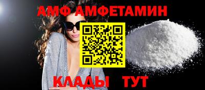 гидра Камышлов