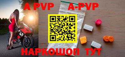 герыч Кандалакша