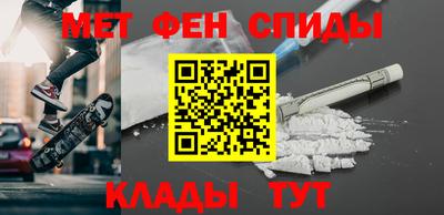 гидра Камышлов