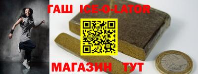 герыч Кандалакша