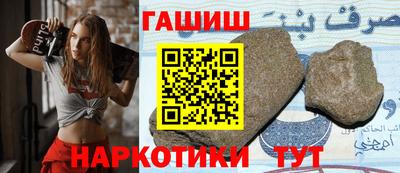 гашишное масло Азнакаево