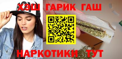 бутират Канаш